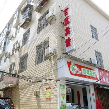 常德百丽宾馆酒店提供图片