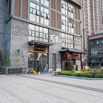 成都环球中心锦城湖水街景观房普通公寓酒店提供图片