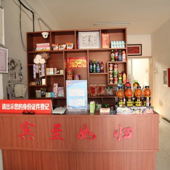 瑞全商务宾馆(济宁兖州店)酒店提供图片