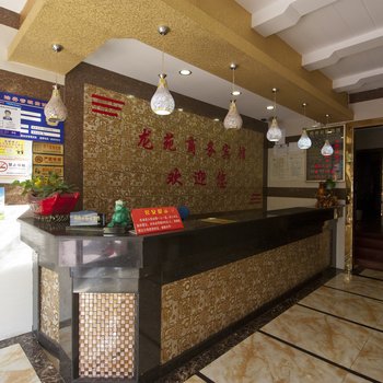 龙苑宾馆泗神庙店酒店提供图片