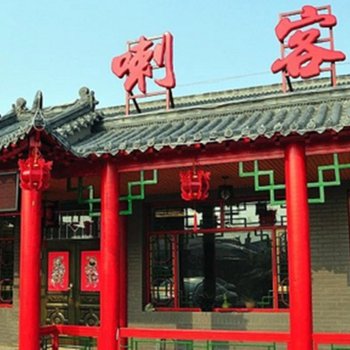 吉林雾凇岛雾凇乌喇客栈分部