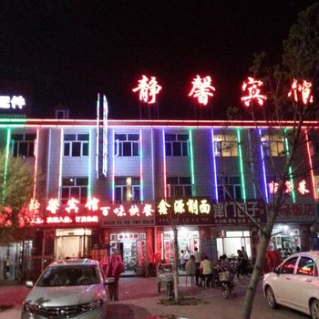 沽源静馨宾馆酒店提供图片