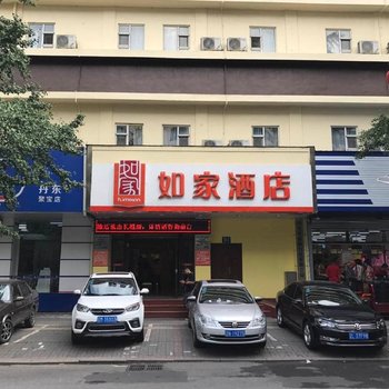 如家酒店·NEO(丹东锦山大街金地广场店)酒店提供图片