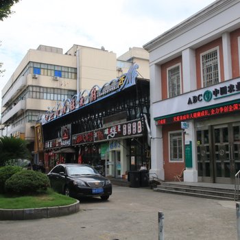 后来居上家庭公寓(上海柳州路店)