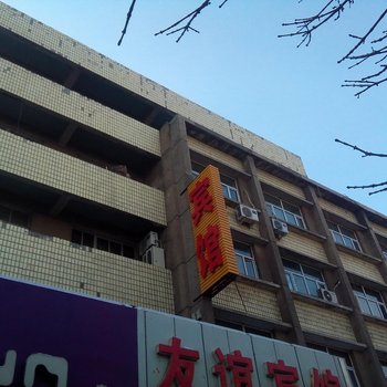 玛纳斯友谊宾馆酒店提供图片