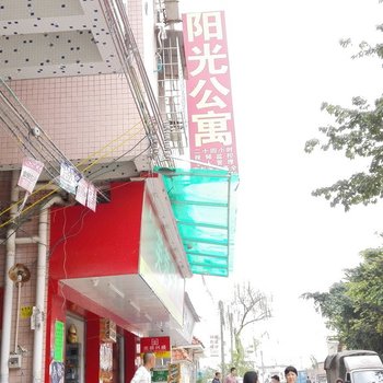 广州白云区阳光公寓(龙归地铁)