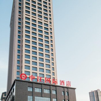 榆林中江国际酒店酒店提供图片