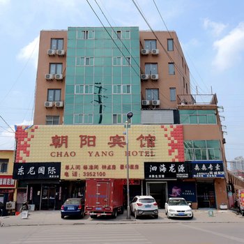 淮北朝阳宾馆东岗楼店酒店提供图片