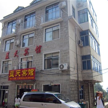 信阳鸡公山蓝天宾馆酒店提供图片