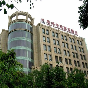 联邦中航商务酒店(西安钟鼓楼店)