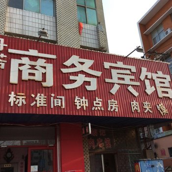 青岛丹诺商务宾馆酒店提供图片