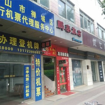 佛山南庄鹏泰旅店酒店提供图片