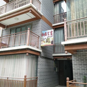 沿河仙桃公寓