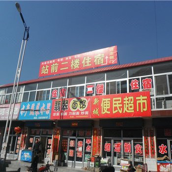 偏关站前二楼住宿酒店提供图片