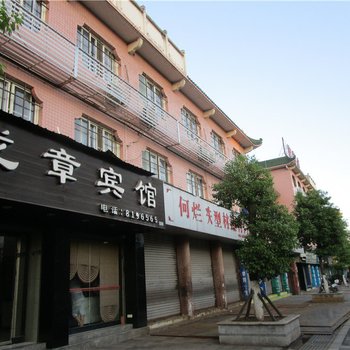 泸县龙章宾馆酒店提供图片