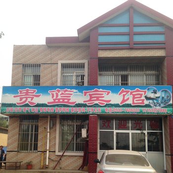 凤凰镇贵蓝旅馆酒店提供图片