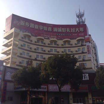 如家快捷酒店(扬州江都汽车东站锦都招商城店)酒店提供图片