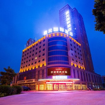 北海鼎家福酒店