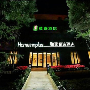 莫泰酒店(济南高新区舜华路万达会展中心店)