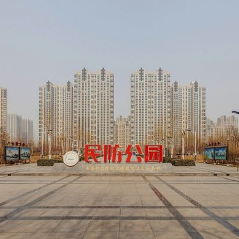 艾尚公寓(石家庄丰收路与体育北大街交叉口店)