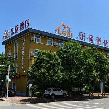 平顶山乐途酒店酒店提供图片