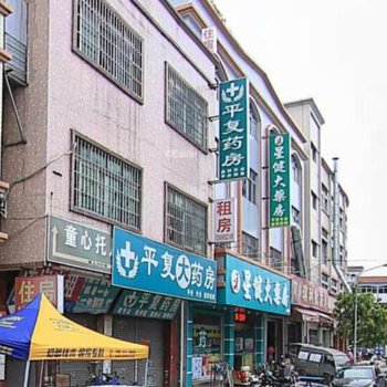中山大同市场公寓