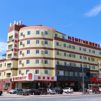 悦莱酒店
