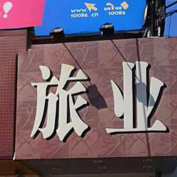 开平胜源宾馆