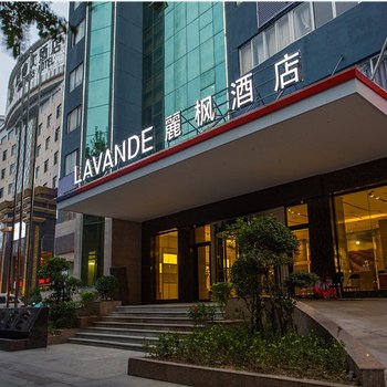 麗枫酒店(赣州黄金广场店)
