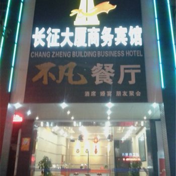 于都长征大厦商务宾馆酒店提供图片