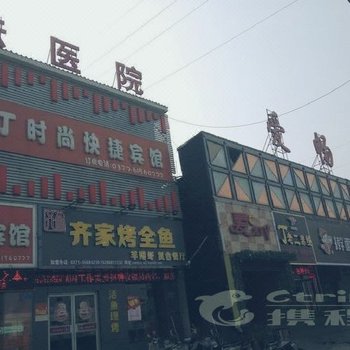 南阳布丁时尚快捷宾馆酒店提供图片