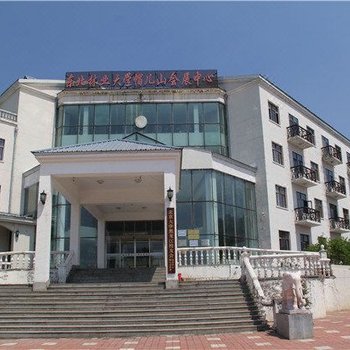 东北林业大学帽儿山会展中心