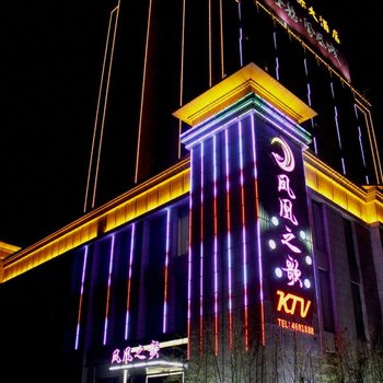 十堰竹山国际大酒店酒店提供图片