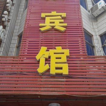 九江瑞昌泰银宾馆酒店提供图片