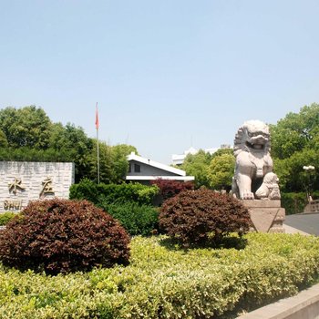 上海景苑水庄酒店