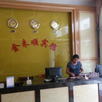 金秀金来顺宾馆(来宾)酒店提供图片