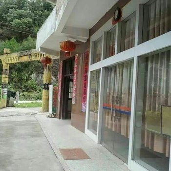 桂林资源八角寨苗家餐馆农家乐酒店提供图片