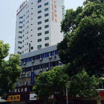 台州园丁商务酒店