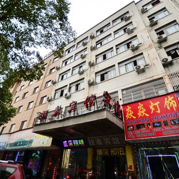 义乌银泰宾馆稠州北路店酒店提供图片