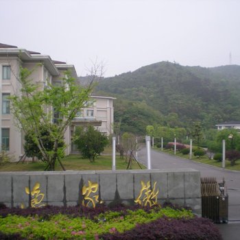岱山渔家傲山庄