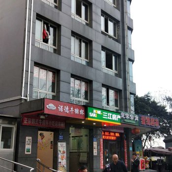 泸州江景楼爱情公寓(原江景楼欧洲公寓式酒店)酒店提供图片