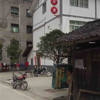 重庆黄安坝金燕农家乐酒店提供图片