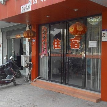 瑞昌幸福驿站酒店提供图片