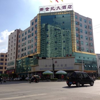 湛江廉江新世纪大酒店酒店提供图片