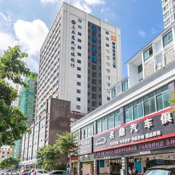斯维登·家蜓酒店公寓(三亚湾ins风主题店)