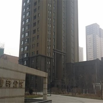 暖心阁公寓(沈阳唐轩公馆店)