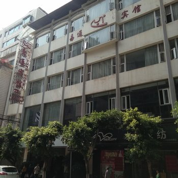 个旧易通宾馆