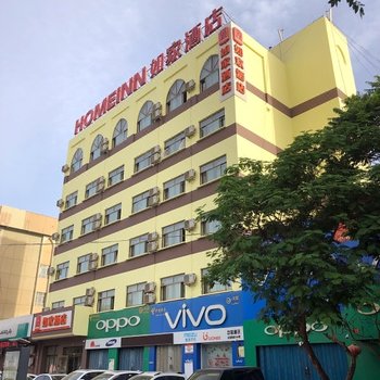 如家酒店(吐鲁番大十字店)