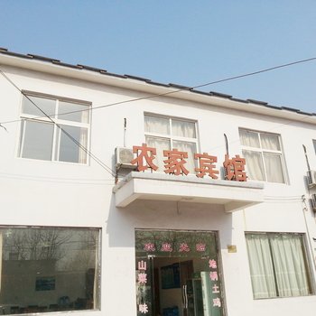 遂平嵖岈山农家宾馆酒店提供图片