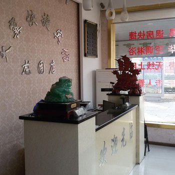 沛县天翼快捷宾馆(龙固店)酒店提供图片